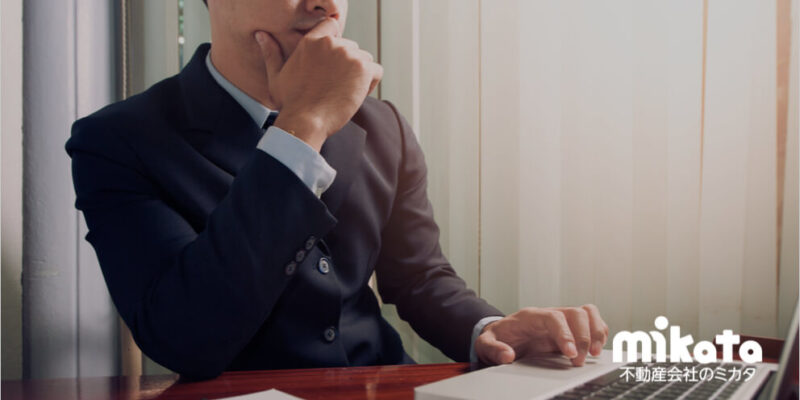 オーナーの満足度を高める為にできることとは？