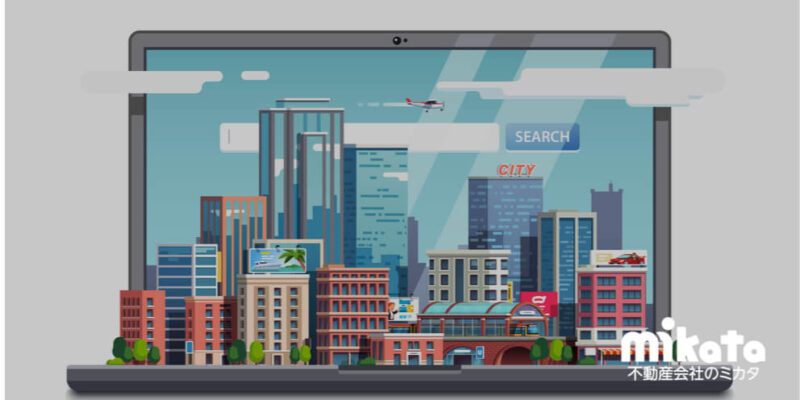 不動産ポータルサイトに物件を掲載し、多くの反響を獲得するにはどうすれば良いですか？｜不動産仲介営業お悩み相談室