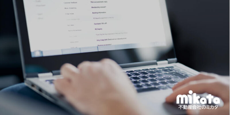 管理物件のレントロール作成方法と読み方