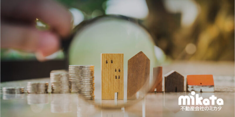 営業マン本位のプライスゾーン戦略！自分の得意な価格帯の不動産を売ろう