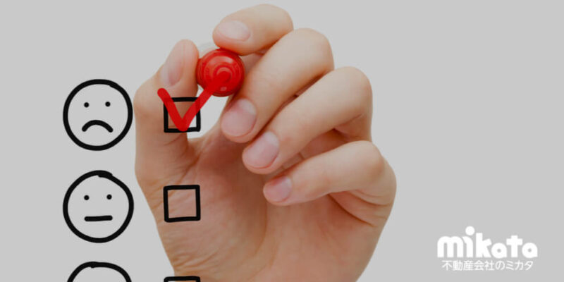 こうなってはいけない評判の悪い管理会社あるある