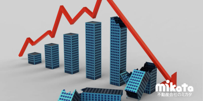 バブル崩壊により消えた企業