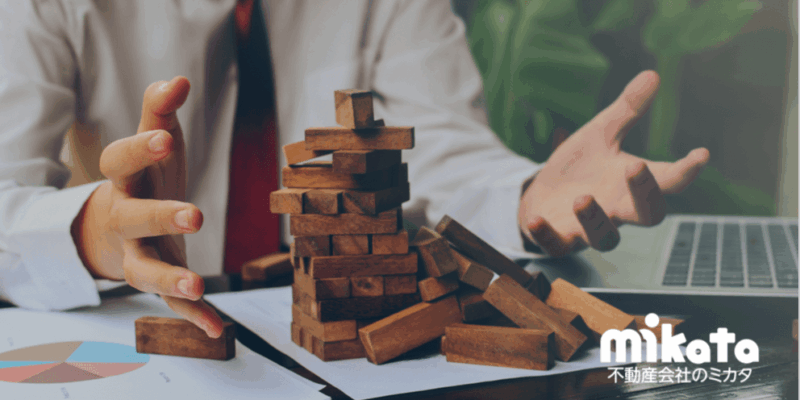 富士ハウスとアーバンエステートが倒産した理由