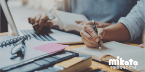 マンション管理士とは？難易度や合格率・宅建との違いを解説