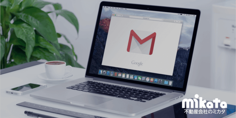 1人社長だから一括査定の反響に即レスできなかった『でも反響5件に1件は専任媒介獲得できた』