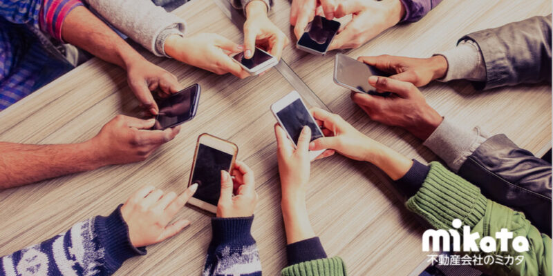 平成生まれ世代の住まい探しの特徴とは？