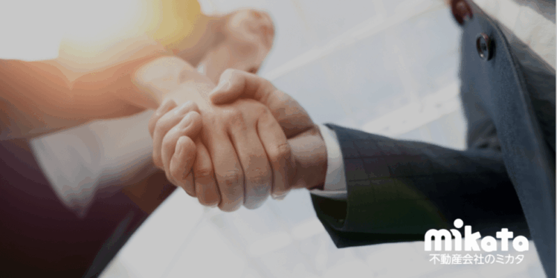 大家から信頼される賃貸管理会社の条件