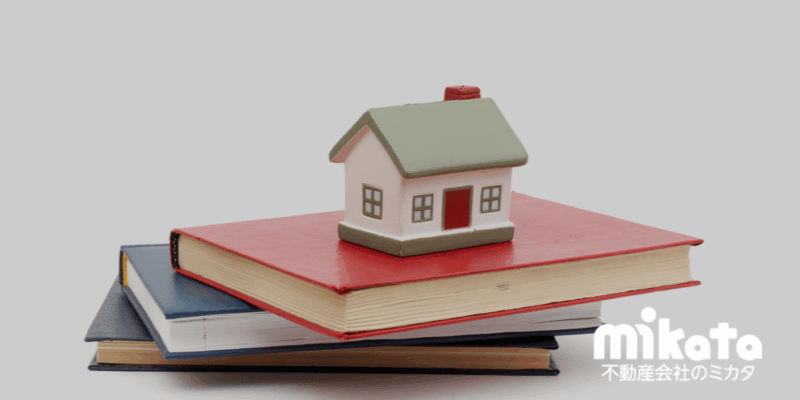 営業マンが設計図書を読むときに見るべきポイント