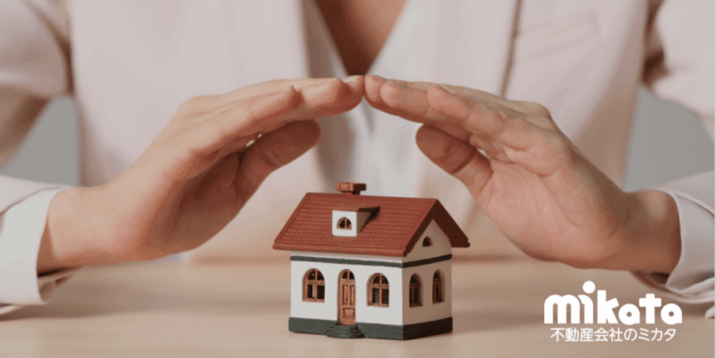 説明不足がクレームにも！火災保険と地震保険の特約をいくつ知っていますか