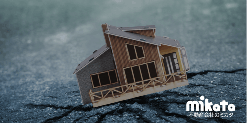 キラーパルスの発見により耐震基準が見直される