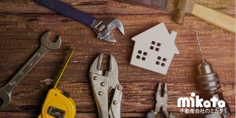 利益を増やすための修繕提案営業のタイミングと3つのコツについて