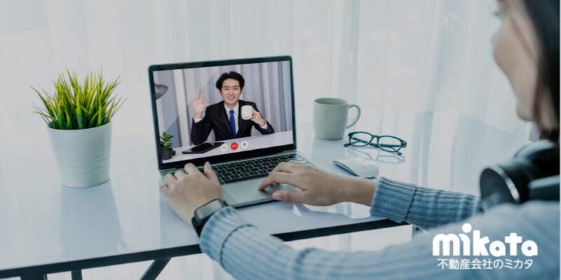 コロナ禍によって変化する住まい探しニーズへの対応とは？（後編）