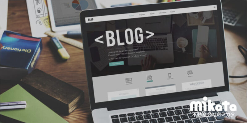 不動産会社のブログ記事を「カテゴリ分け」する重要性