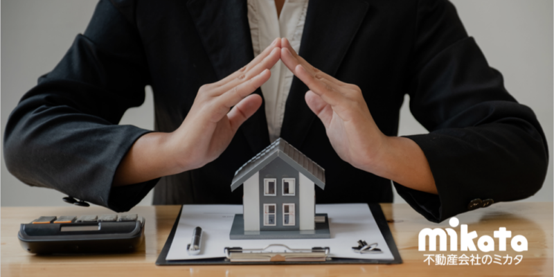 瑕疵担保履行法により10年保証が厳格化