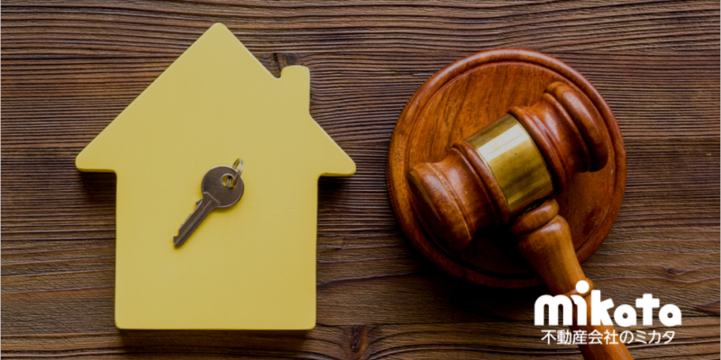 民法改正で瑕疵担保責任が契約不適合に変わった?