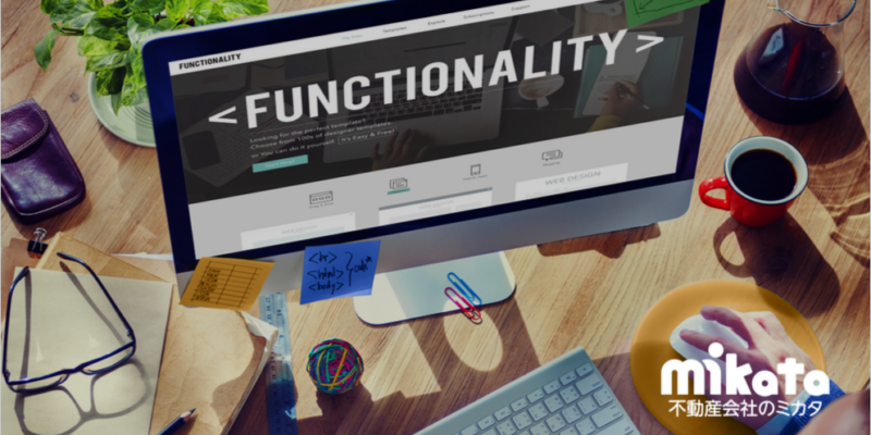 SUUMOの誌面の質を高める上で、知っておくと嬉しい機能