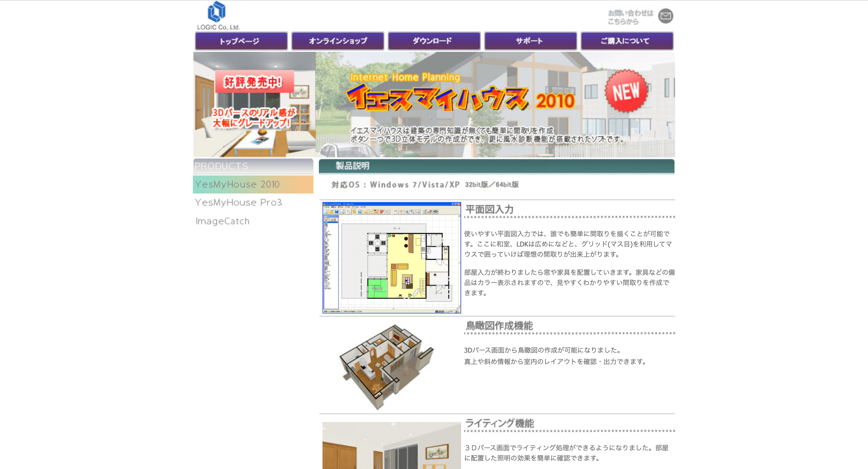 無料あり 間取り図作成ソフトおすすめ16選まとめ 不動産会社のミカタ