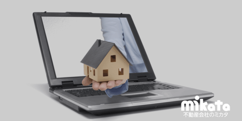 物件掲載を「濃く」することが成約率向上の第1歩