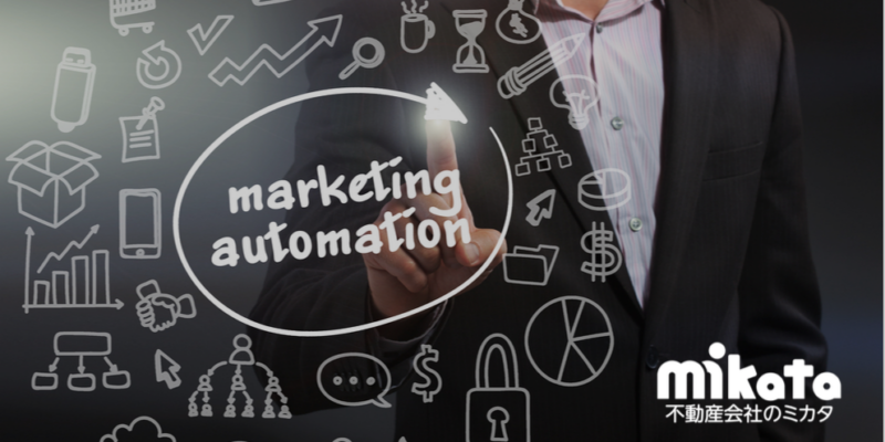 マーケティングオートメーションとは何か？