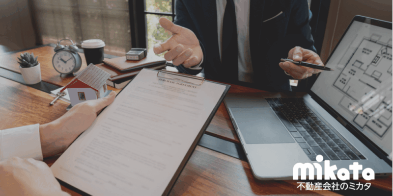 賃料変更や賃貸条件変更に必要な入居者との合意書