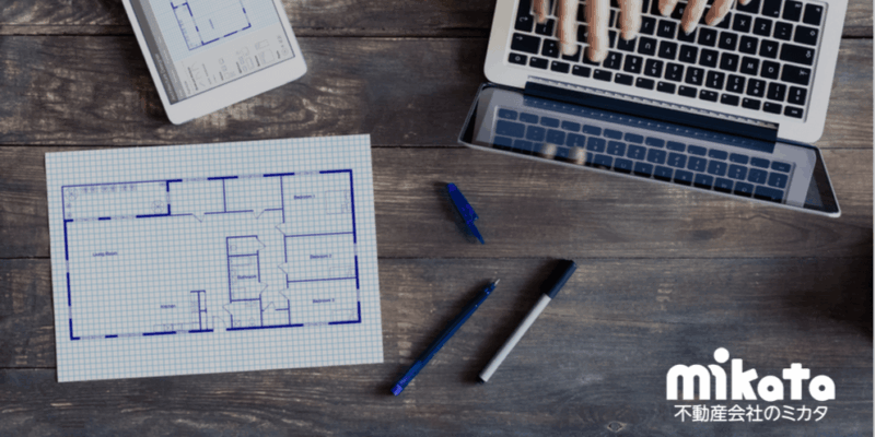 間取り図作成ソフトおすすめ16選まとめ