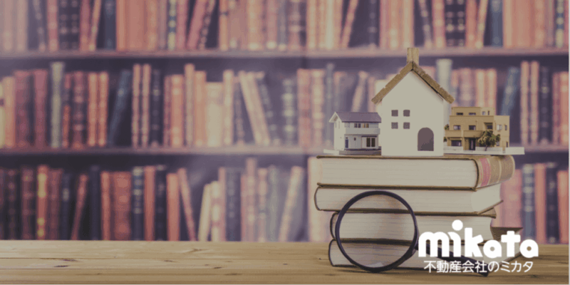 賃貸保証会社と家賃債務保証業者登録制度