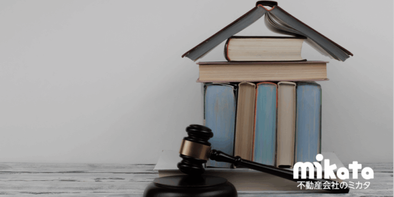 【民法改正】妻法人には気をつけて