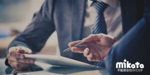 不動産開業を決めたら行いたい21のこと【準備と注意点】