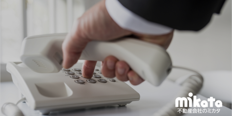 入居審査落ちの理由を上手に伝える2つの方法