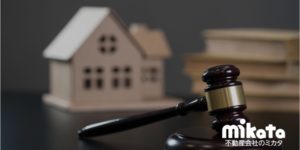 賃貸住宅管理業者登録制度と賃貸不動産経営管理士とは