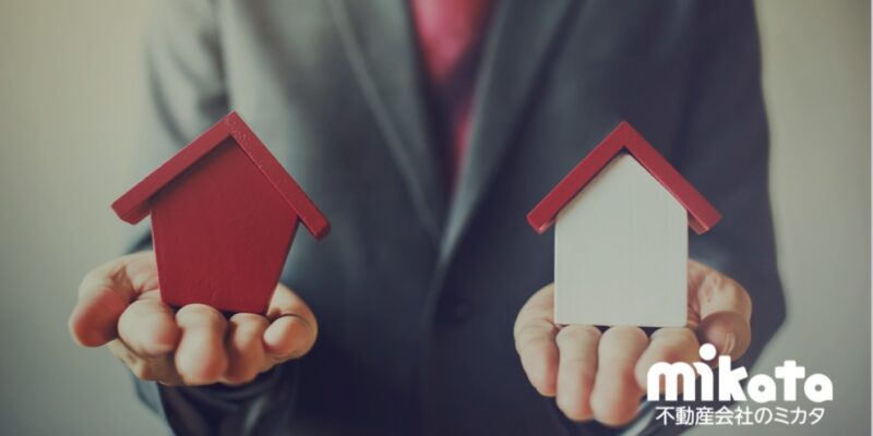 不動産業・宅建業の違い