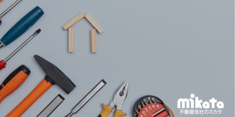 オーナーに提案したい大規模修繕計画のポイント