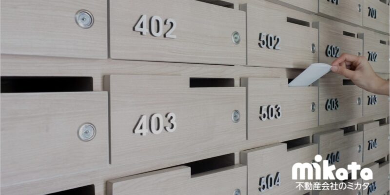 新規に媒介を取得した物件に関し、販売開始時に実施すべきチラシの配布法を教えて下さい。｜不動産仲介営業お悩み相談室