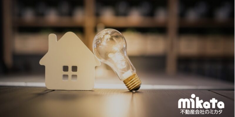 管理会社だからできる空き家活用術
