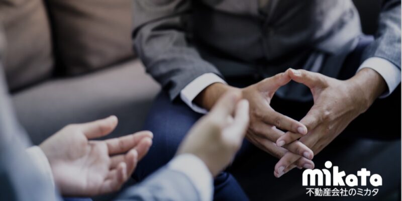 お客様から「不動産購入理由」を聞き出すための話法を教えて下さい。｜不動産仲介営業お悩み相談室