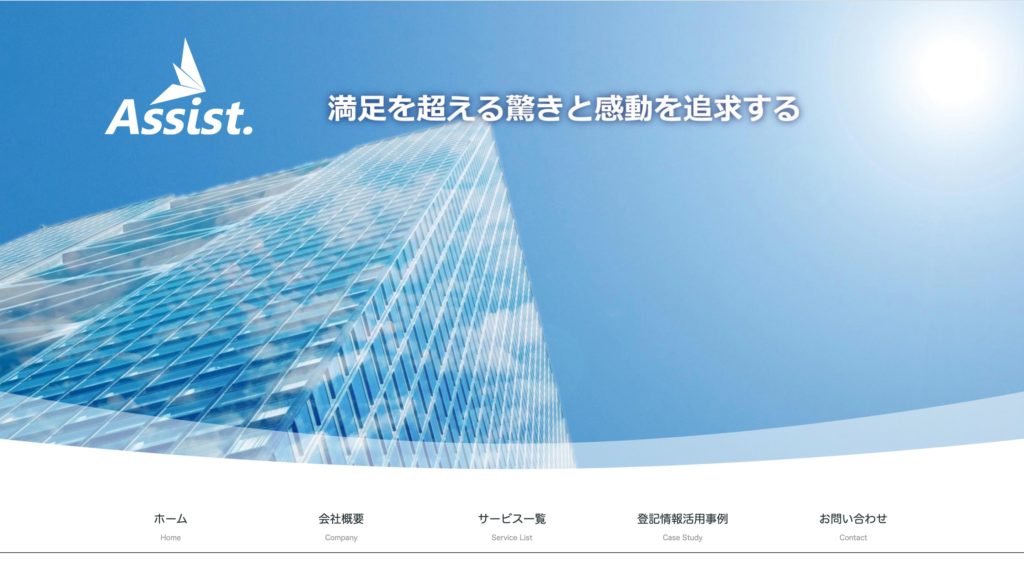 登記受付帳,サービス
