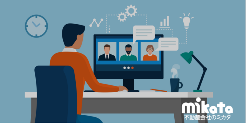 賃貸管理業務はどこまでテレワークが可能？