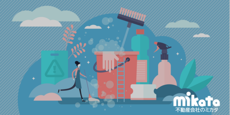 マンション・アパート定期清掃業者おすすめ4選