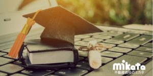 不動産管理会社で働くために必要な資格を5つ紹介