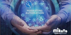 失敗例から学ぶ！マーケティングオートメーションを導入する際の注意点④