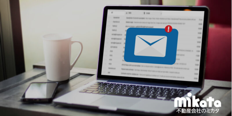 中長期の追客とMA活用方法について①