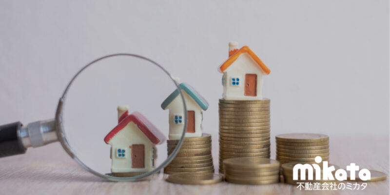 敷金家賃の分別管理義務と具体的方法