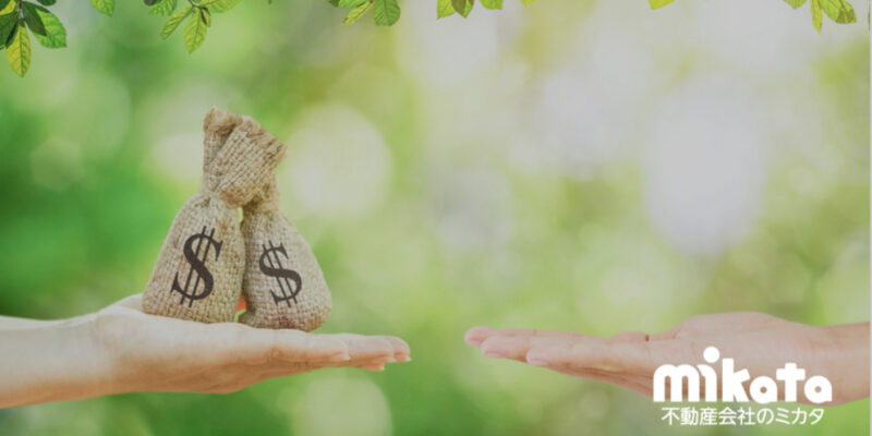 気をつけたい！礼金に返還義務が生まれるケース