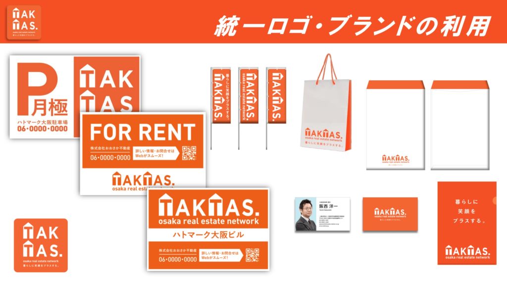 TAKTAS,大阪宅建協会