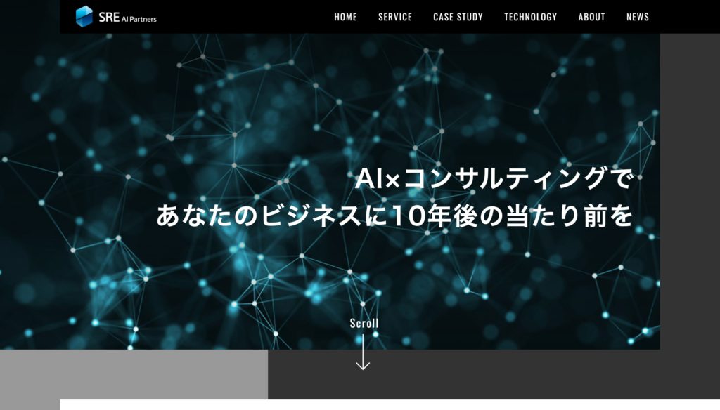 不動産,AIサービス