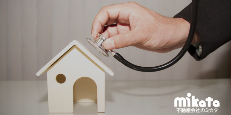 特定建築物調査：一級建築士および二級建築士、建築基準適合判定資格者、特定建築物調査資格者 建築設備検査：一級建築士および二級建築士、建築基準適合判定資格者、建築設備検査資格者