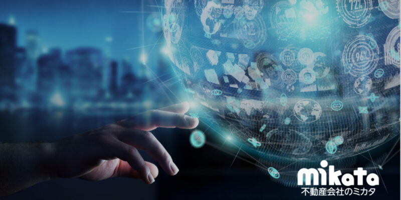 デジタル庁創設と「ハンコ」不要で変わる賃貸事業の今後