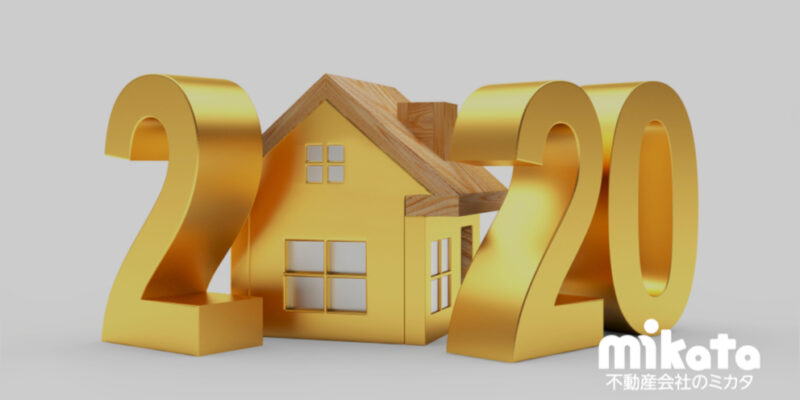 今年は何が輝くのか！？「クソ物件オブ・ザ・イヤー2020」
