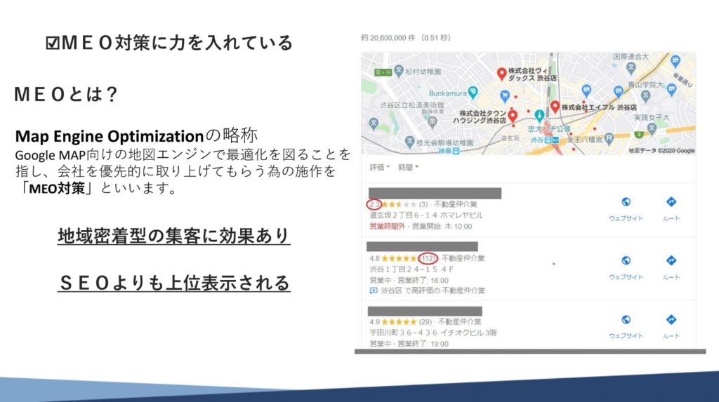 一括査定,対策