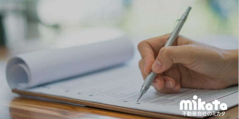 オープンハウス待機中、来場者からアンケートを取ることが苦手です、何とかならないでしょうか？｜不動産仲介営業お悩み相談室